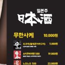 꼬치1호 이미지