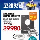 이마트 세종점 이미지