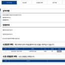 스피치 지도사(2급) | 스피치지도사 자격증 무료 수강, 취득 후기