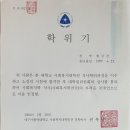 가톨릭대학교 사회복지대학원 이미지