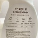 조은이엠