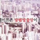 세이프존 이미지