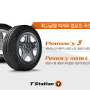 미쉐린타이어 이미지