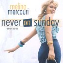 Melina Mercouri - Ta Pedia Tou Pirea (일요일은 참으세요) 이미지