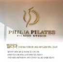 필리아빌딩 이미지