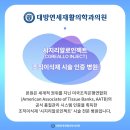 대방연세재활의학과 네이버블로그