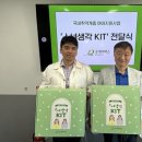 송부종합사회복지관 이미지