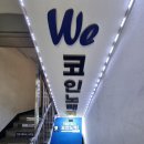 창동노래연습장 이미지