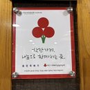 대구의료원 | 대구의료원 뼈해장국 맛집 홍천뚝배기 또또또간집 추천