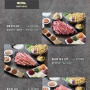 소담촌 하남미사점 이미지