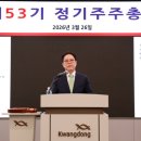 광동제약 이미지