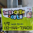 농협농산물직판장 이미지