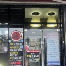 고구려짬뽕10101과천점 | [고구려짬뽕10101 김포한강신도시점] 김포 장기동 짬뽕 맛집 중국집 중식 추천 탕수육 왕군만두