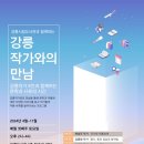 모루도서관 하슬라강당 이미지