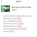 엑셀중급 이미지