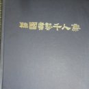 우일출판사