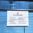 이모네밥집 이미지