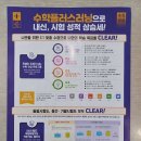 비상잉글리시아이학원 이미지