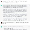 AI에게 언니에 대해 물어봤어용 이미지