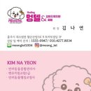 힐링멍텔 네이버블로그