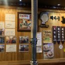 채자순복주막창 이미지