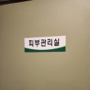 순천성모의원 이미지