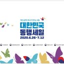 쌀안지역아동센터 이미지