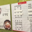 호야돌솥밥 이미지