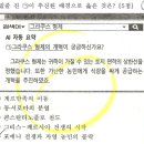 새봄국어학원