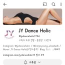 (주)제이와이 | 둔산동 줌바 하면 제이와이댄스홀릭.원데이클래스 진행