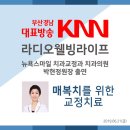 웰빙치과의원 이미지