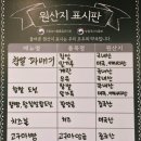 이신영 | 세종 새롬동 꽈배기 맛집 이신영꽈배기 / 계란빵 강추