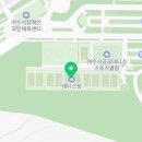 진남체육공원 진남테니스장(내) 이미지