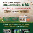 삼송 이미지