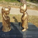 사주명리학여행 이미지