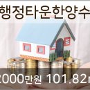 수자인치과의원 이미지