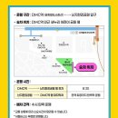 세곡목장 | 2026 어썸뮤직페스티벌 어썸페 양일권 후기-1: 하츠웨이브, 정용화 그리고 셔틀 타임테이블 정병의 시작,,,