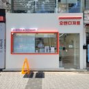 오앤디저트 이미지