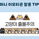 스튜디오몽트리데이