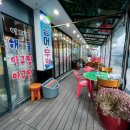 이점동해물아구찜탕 이미지