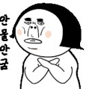 야키토리 마르코