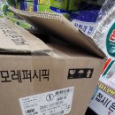 슈퍼맨마트 이미지