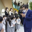 예산공립어린이집 이미지