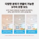 왜 다들 실링팬 찾는지 알겠다… 플럭스 실사용 후기