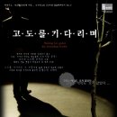 액터스소극장 이미지