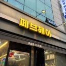지에스(GS)광진군자역점
