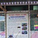 냉천골흑염소