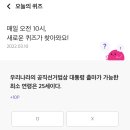 오늘의뽑기 이미지