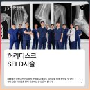 허리사랑병원 이미지