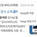 코어드빈바리스타학원